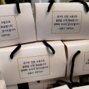 센텀시장떡집