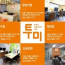 법무법인인본 이미지