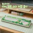 프린트맨 주식회사