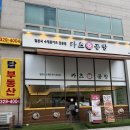 카츠공방 - 서초구 반포대로30길 53 | 카츠공방