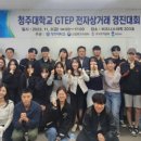 글로벌전자 이미지