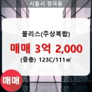 블리스아파트 이미지