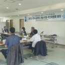 한국슬로푸드