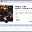 헌터독가