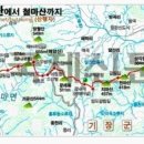 입석마을 이미지