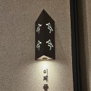 수원-1713 이미지