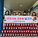 오금동 행정복지센터 이미지