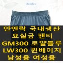 보배의료기 이미지