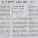 분식나라 이미지