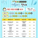 장충동왕족발김천점 | 2025 김천김밥축제, 가족과 즐기는 김밥 체험·볼거리 안내