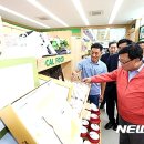 경산농협 농산물 산지유통센터 이미지