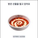 엽기뽑기 이미지