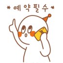 동울산정비 이미지