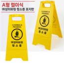 잇템만물상