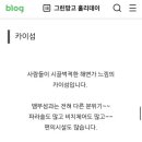 그린망고 홀리데이 이미지