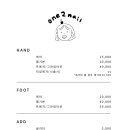 원네일(one네일)