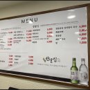 반달집 이미지