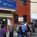 전포2치안센터 이미지