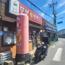 뚱보칡냉면 | 내돈내산 별내 맛집 뚱보 칡냉면 솔직후기