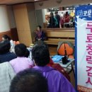 굿모닝보청기 인천연수센타 이미지