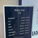 CU 서교타워점 | 홍대입구역 미용실 준오헤어 홍대서교타워점 진주디자이너 뿌리매직 후기