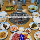 선돌정육식당 이미지