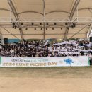 [기업후기] [환경정화 플로깅 봉사활동] ‘2024 럭스디비전 지구의 달 피크닉’ 플로깅, EM흙공 던지기...