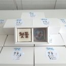 푸른달엿새