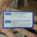 국가명인지압안마원 이미지