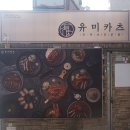 종암19 이미지