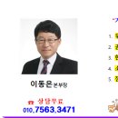 반송동108 이미지