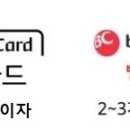 아워갓
