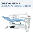 DSC덴탈서비스센터 이미지