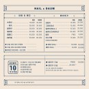 리본아트 | 미아사거리역네일 네일다움｜파스텔블루리본 네일아트 후기