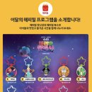 슈퍼토이 | 4월 해피밀 토이 뭐지? 슈퍼마리오 키노피오 실물 후기