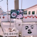 우도전기차