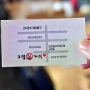 피쉬천국