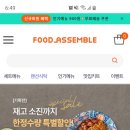 777푸드 이미지