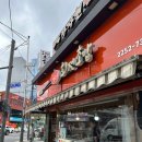 우미초밥 이미지