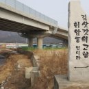 풍류길 이미지