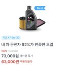 소망카샵