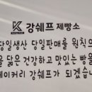 김포한강 8로 162번길 이미지
