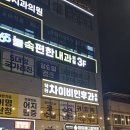 파미메디칼약국 이미지