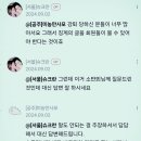 RE:미농 지기후보님, 악플러가 씁니다.(재업) 이미지