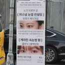 ART BODY | 성수동 속눈썹, 뚝섬 속눈썹맛집 노크 브로우샵 속눈썹펌 후기