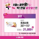 으뜸플러스안경여수점 네이버블로그