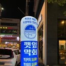 신시가지 사거리 이미지