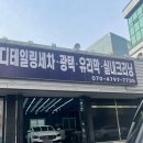 블루라인디테일링 이미지