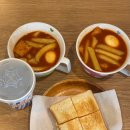 떡반집 - 서구 둔산로 8 | 떡반집