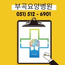 요양병원화장실 이미지